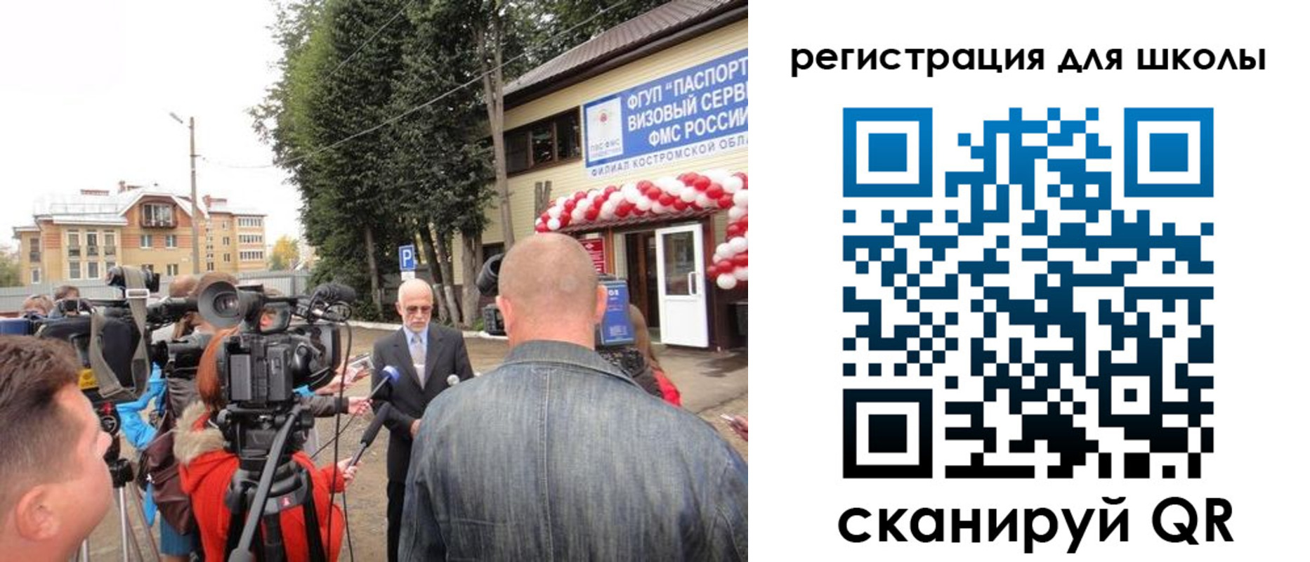 прописка ребенка в Троицке